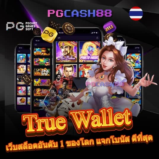 สล็อต ufa365 ทางเข้า