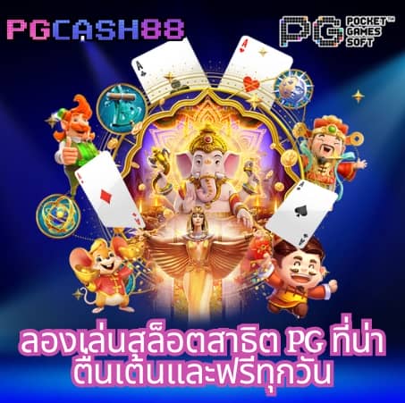 สล็อต ufa365 ทางเข้า