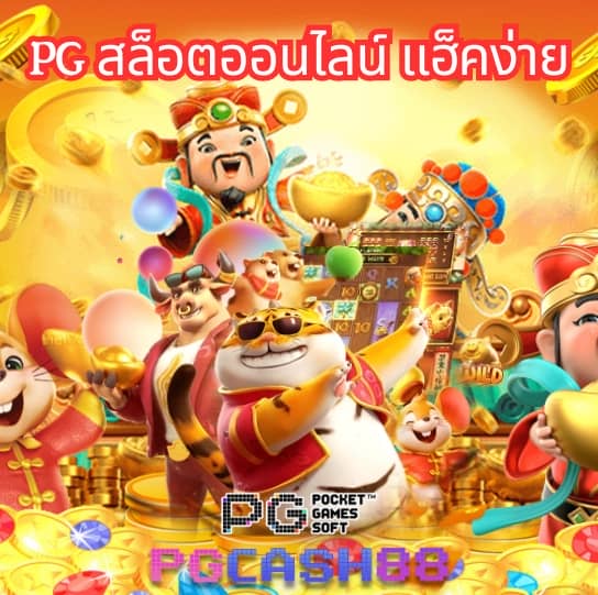 สล็อต ufa365 ทางเข้า